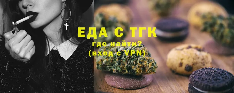 блэк спрут ссылка  Голицыно  Canna-Cookies марихуана 