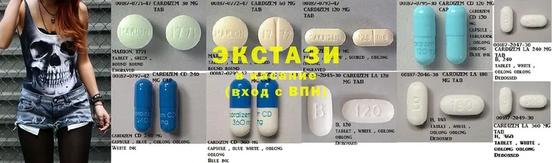 купить   Голицыно  Ecstasy круглые 