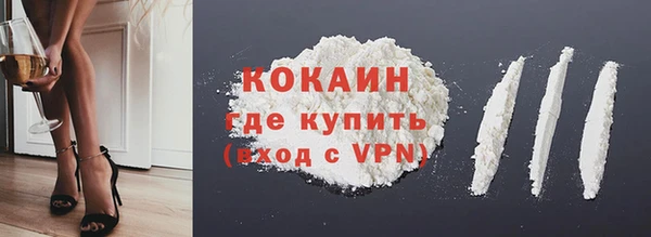 ECSTASY Богородицк