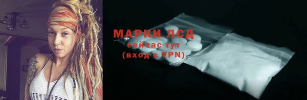 MDMA Богородск