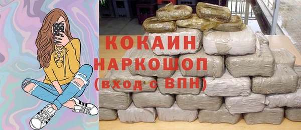 MDMA Богородск