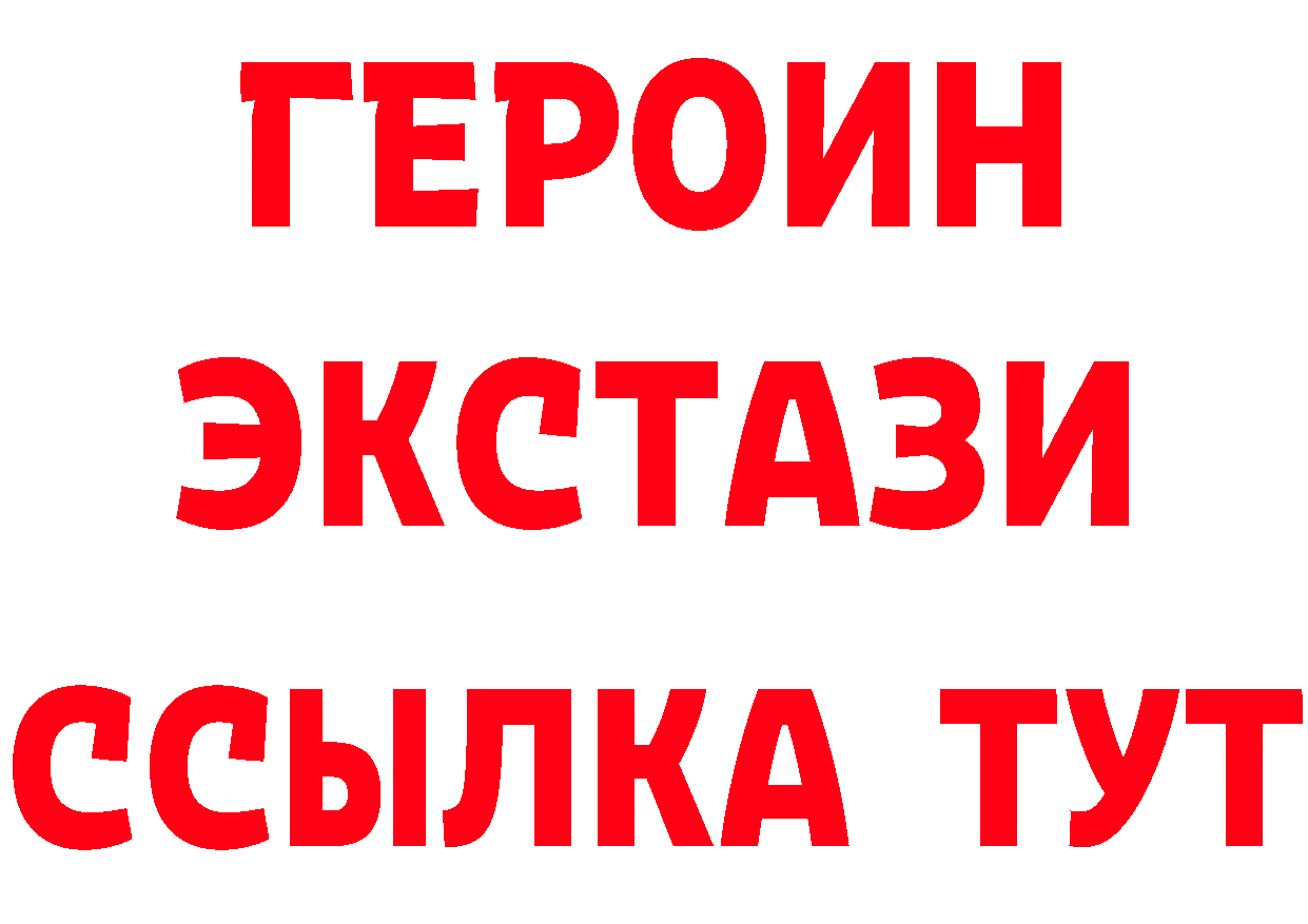 Альфа ПВП VHQ маркетплейс shop блэк спрут Голицыно